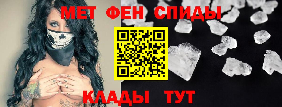АМФ Розовый  АМФ  Воскресенск  АМФ  hydra рабочий сайт  Вход с VPN 