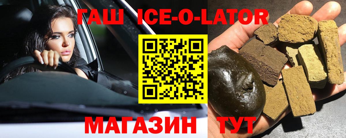 Воскресенск  Гашиш Изолятор  купить   Вход с VPN  Гашиш 
