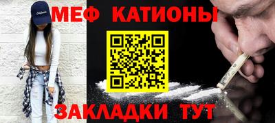 мескалин Усть-Джегута