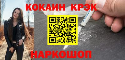 ешки Уссурийск