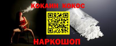 мескалин Усть-Джегута