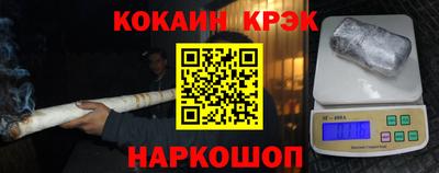 ешки Уссурийск