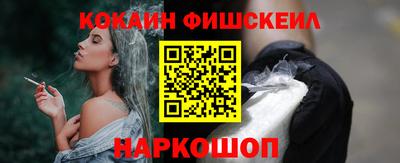 ешки Уссурийск