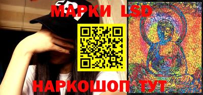 мескалин Усть-Джегута