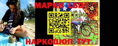 мескалин Усть-Джегута