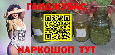 ешки Уссурийск