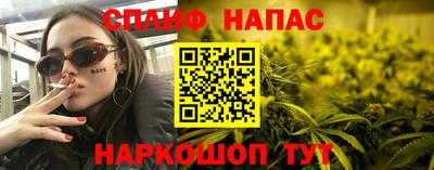 мескалин Усть-Джегута