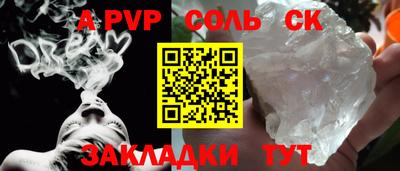 мескалин Усть-Джегута