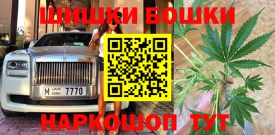 мескалин Усть-Джегута