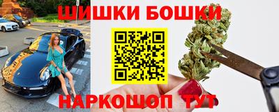 ешки Уссурийск