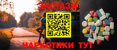 мескалин Усть-Джегута