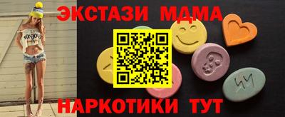 мескалин Усть-Джегута