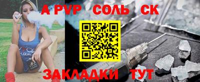 твердый Усть-Илимск