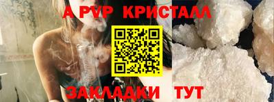мескалин Усть-Джегута