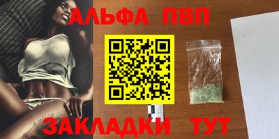 ешки Уссурийск