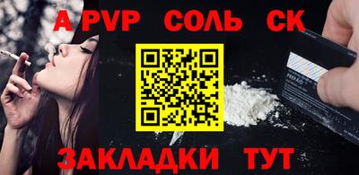 твердый Усть-Илимск