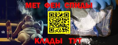 мескалин Усть-Джегута