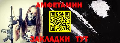 ешки Уссурийск