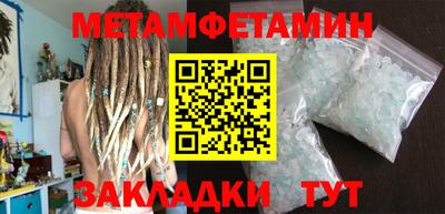 ешки Уссурийск