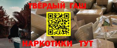 мескалин Усть-Джегута