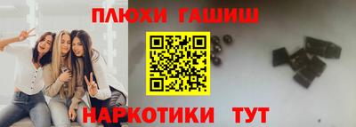 ешки Уссурийск