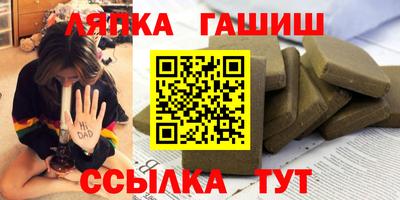 ешки Уссурийск
