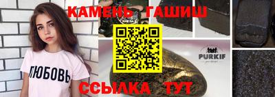 мескалин Усть-Джегута