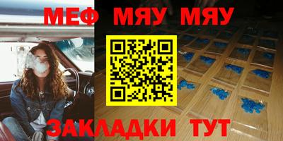 мескалин Усть-Джегута