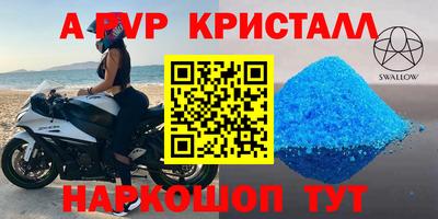 мескалин Усть-Джегута