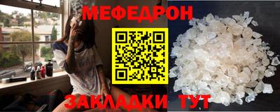 мескалин Усть-Джегута