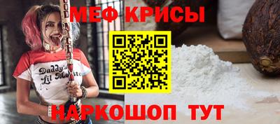 мескалин Усть-Джегута