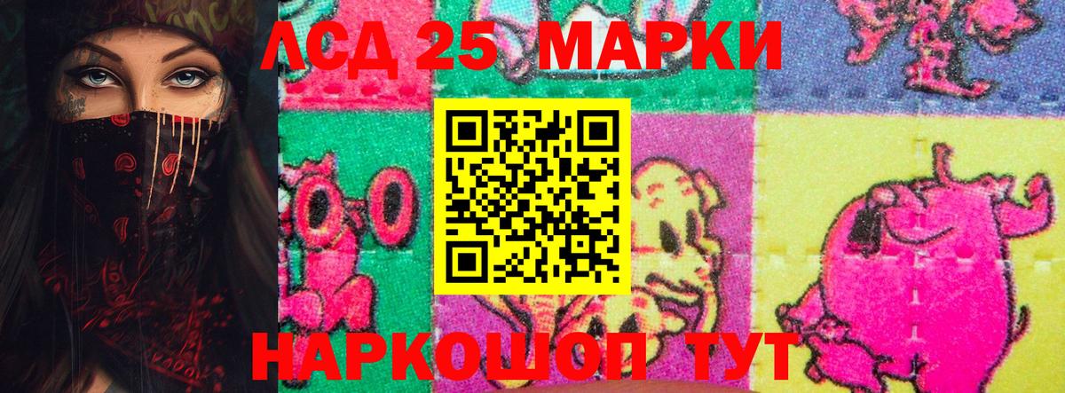 ЛСД экстази ecstasy Воскресенск