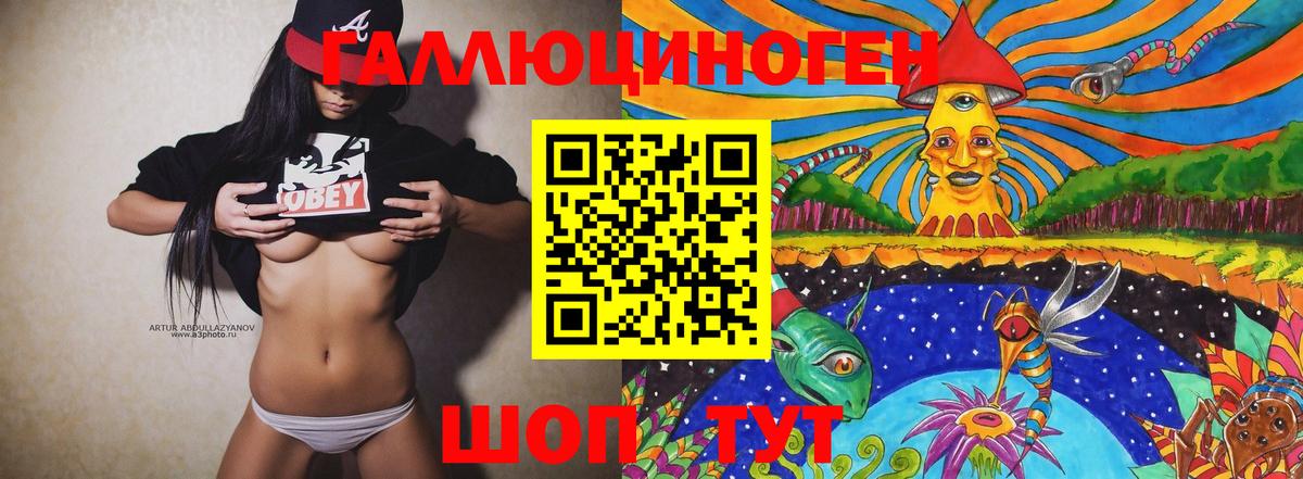Псилоцибиновые грибы MAGIC MUSHROOMS  Псилоцибиновые грибы Cubensis  наркошоп  Вход с VPN  Воскресенск 